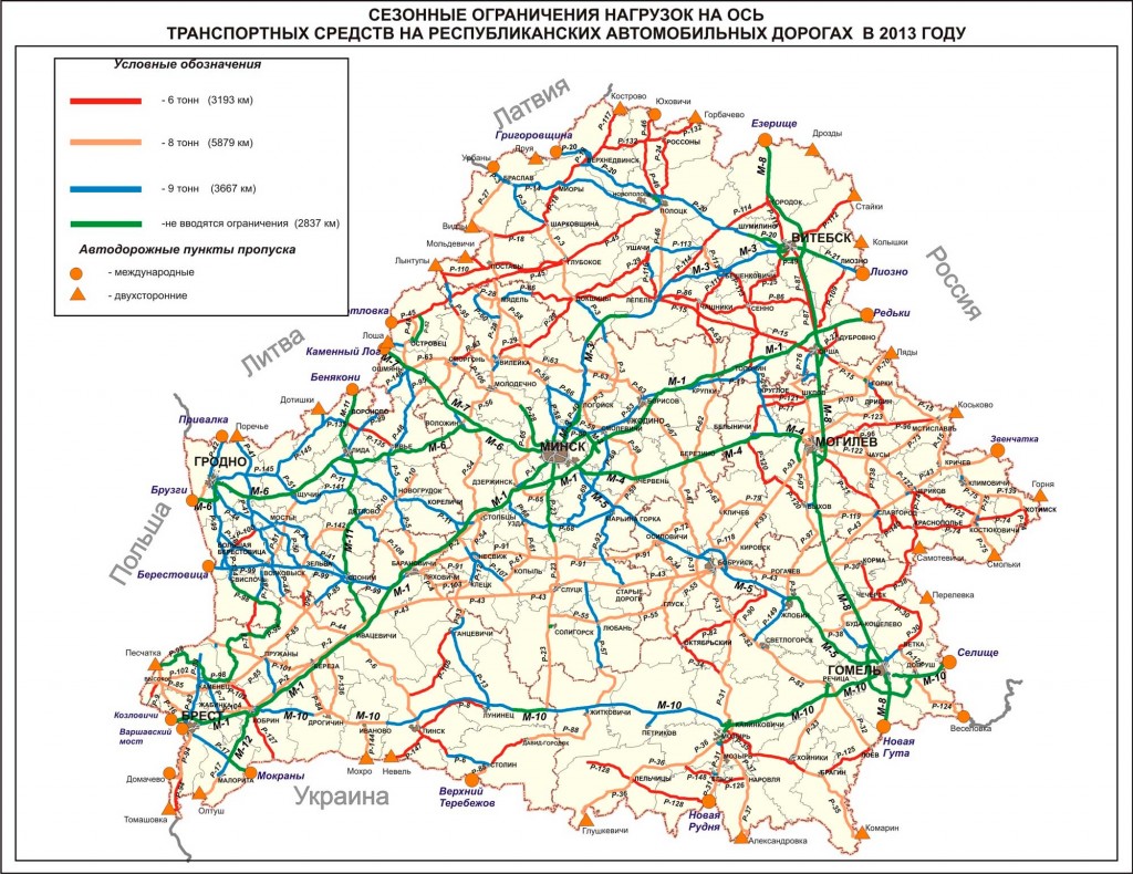 Временные ограничения движения тягачей в Беларуси (карта)